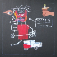 Bediqat hamets - 30x30